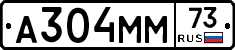 А304ММ73 - 