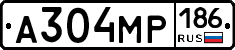 А304МР186 - 