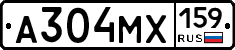 А304МХ159 - 