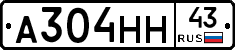 А304НН43 - 