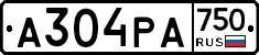 А304РА750 - 