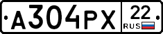 А304РХ22 - 