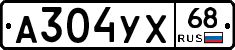 А304УХ68 - 