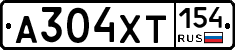 А304ХТ154 - 