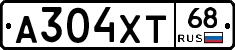 А304ХТ68 - 