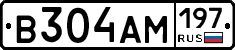 В304АМ197 - 