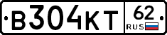 В304КТ62 - 