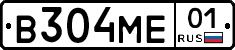 В304МЕ01 - 