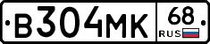 В304МК68 - 