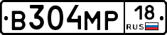 В304МР18 - 