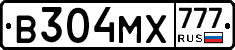 В304МХ777 - 