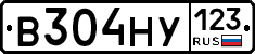 В304НУ123 - 