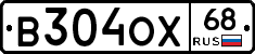 В304ОХ68 - 