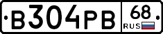 В304РВ68 - 