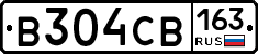 В304СВ163 - 