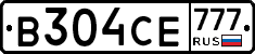 В304СЕ777 - 