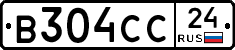 В304СС24 - 