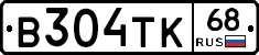 В304ТК68 - 