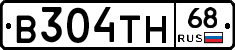 В304ТН68 - 