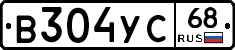 В304УС68 - 