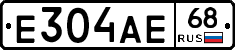 Е304АЕ68 - 