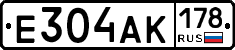 Е304АК178 - 