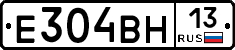 Е304ВН13 - 