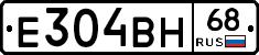 Е304ВН68 - 