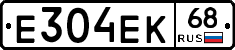 Е304ЕК68 - 