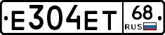 Е304ЕТ68 - 