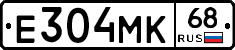 Е304МК68 - 