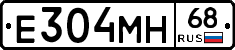 Е304МН68 - 