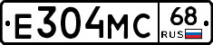 Е304МС68 - 