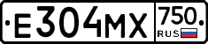 Е304МХ750 - 