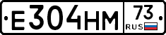 Е304НМ73 - 