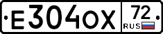 Е304ОХ72 - 