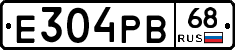 Е304РВ68 - 
