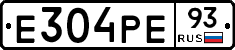 Е304РЕ93 - 