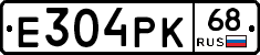 Е304РК68 - 