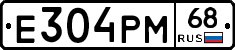 Е304РМ68 - 