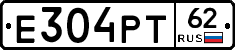 Е304РТ62 - 