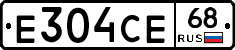 Е304СЕ68 - 