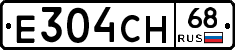 Е304СН68 - 