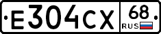 Е304СХ68 - 