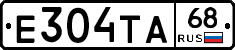 Е304ТА68 - 