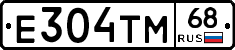 Е304ТМ68 - 
