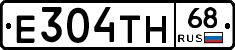 Е304ТН68 - 