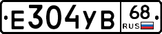 Е304УВ68 - 