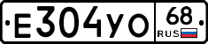 Е304УО68 - 