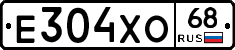 Е304ХО68 - 